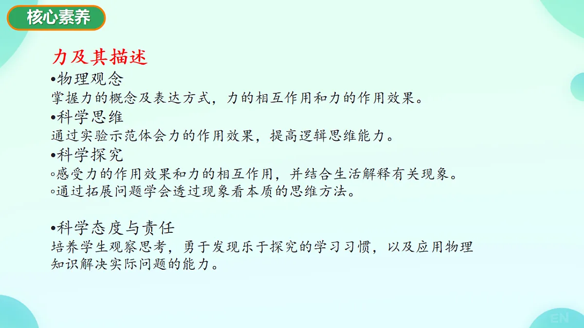 17797447第2页