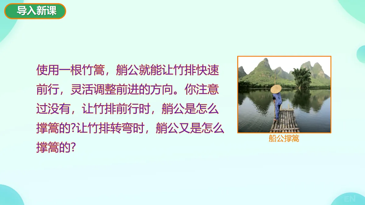 17797447第3页