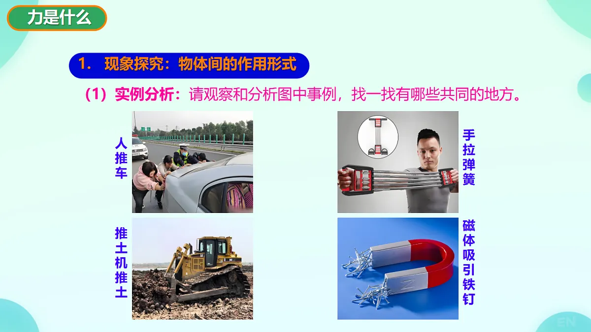 17797447第4页