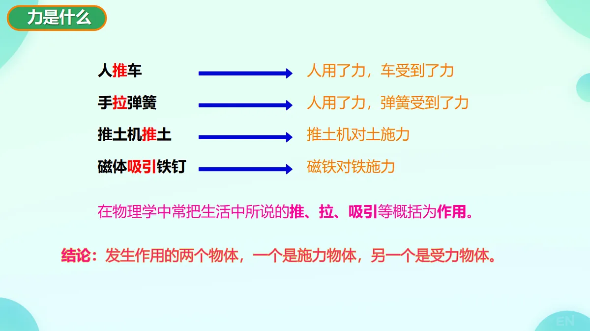 17797447第5页