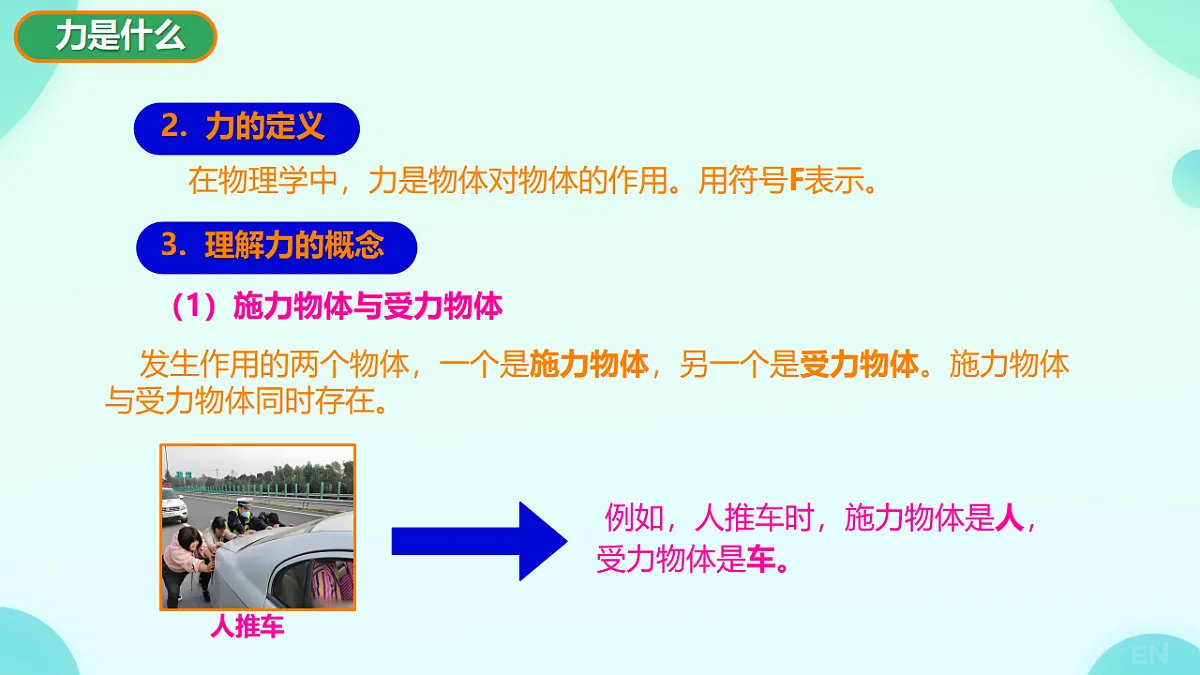 17797447第6页