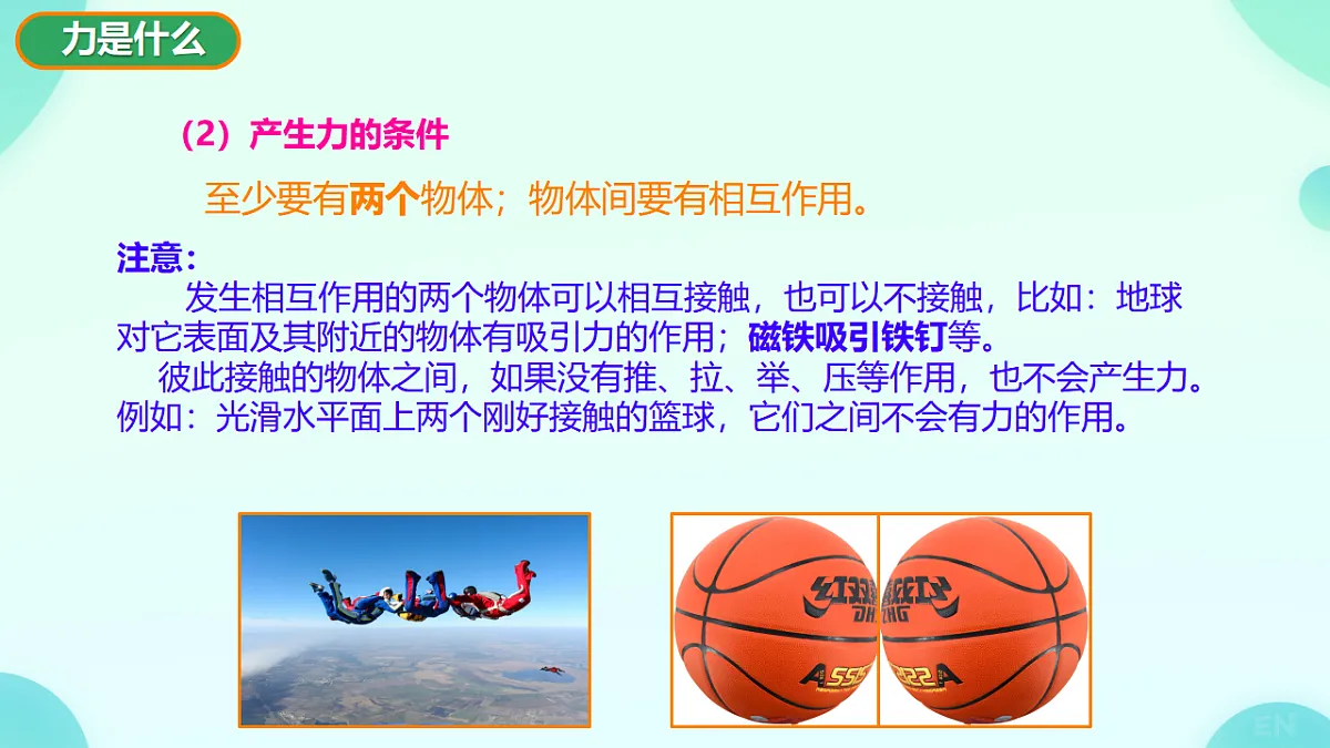 17797447第7页