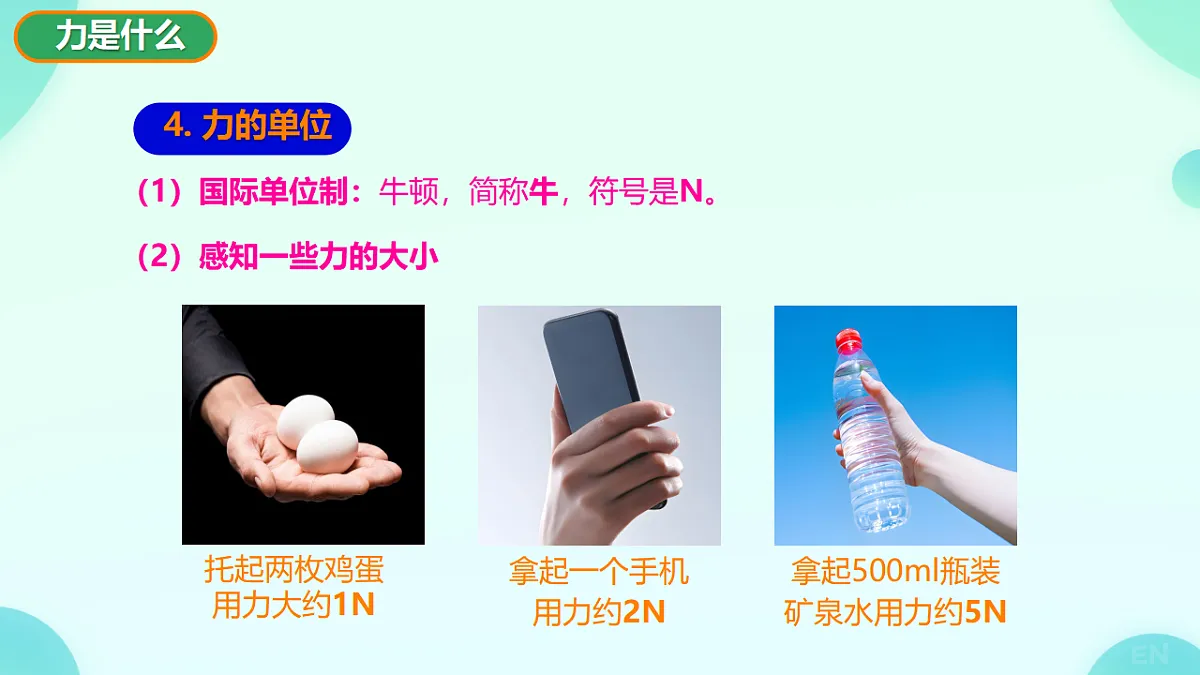 17797447第8页