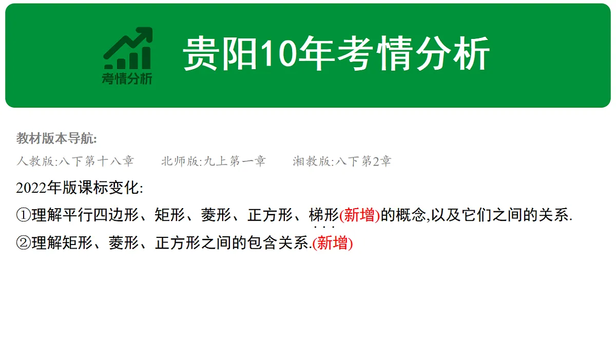 17797491第3页