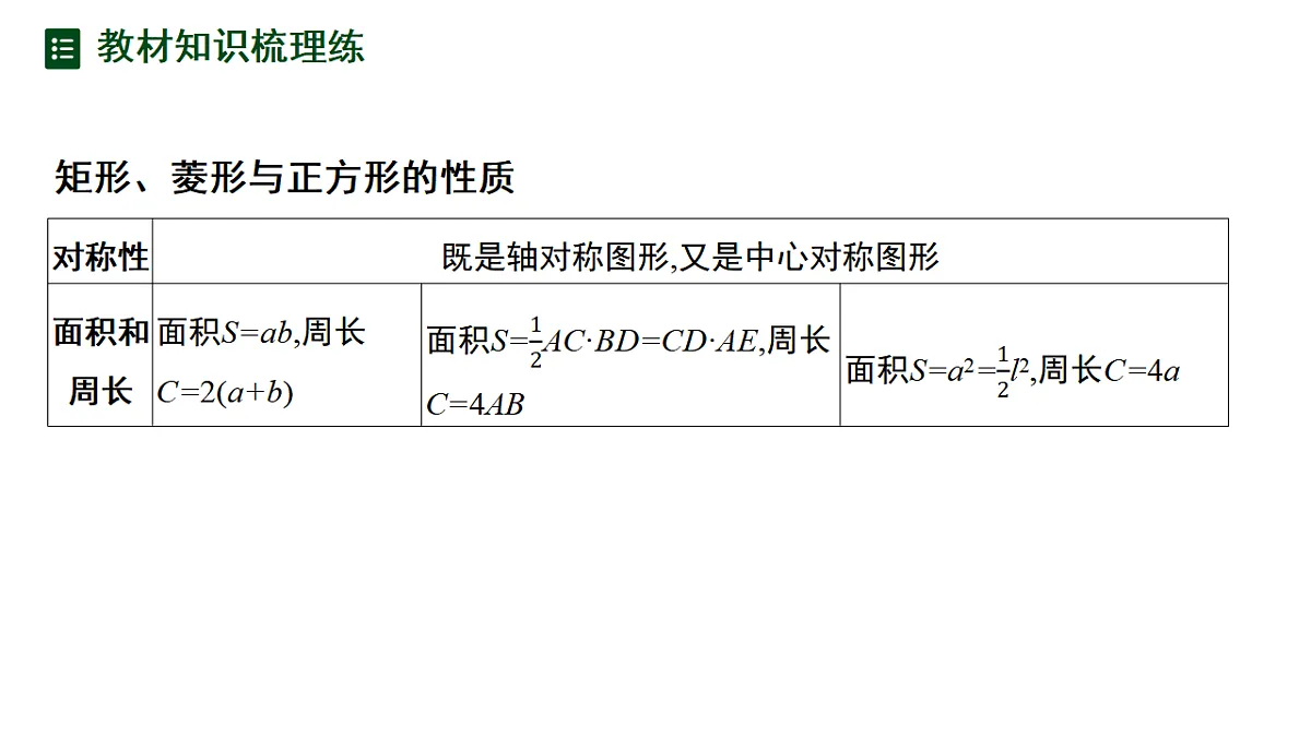 17797491第5页