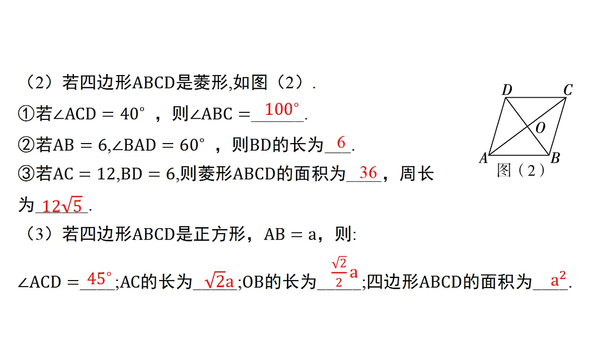 17797491第8页