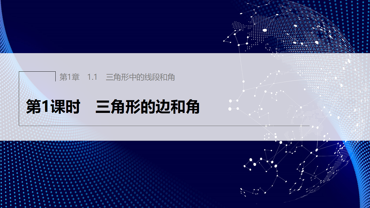 17797575第1页
