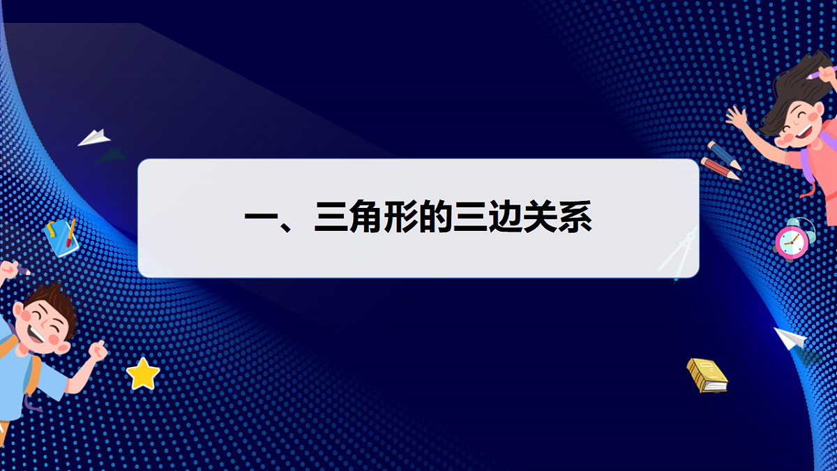 17797575第4页