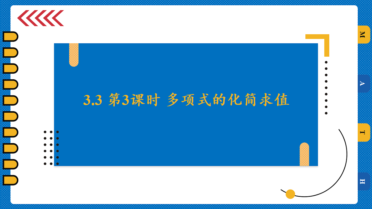 17797576第1页