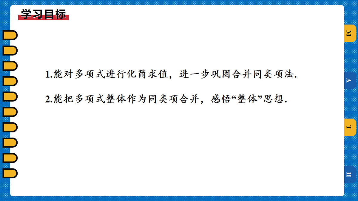17797576第2页