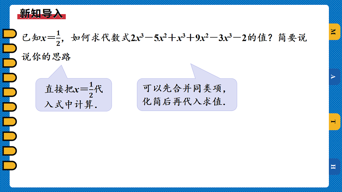 17797576第3页