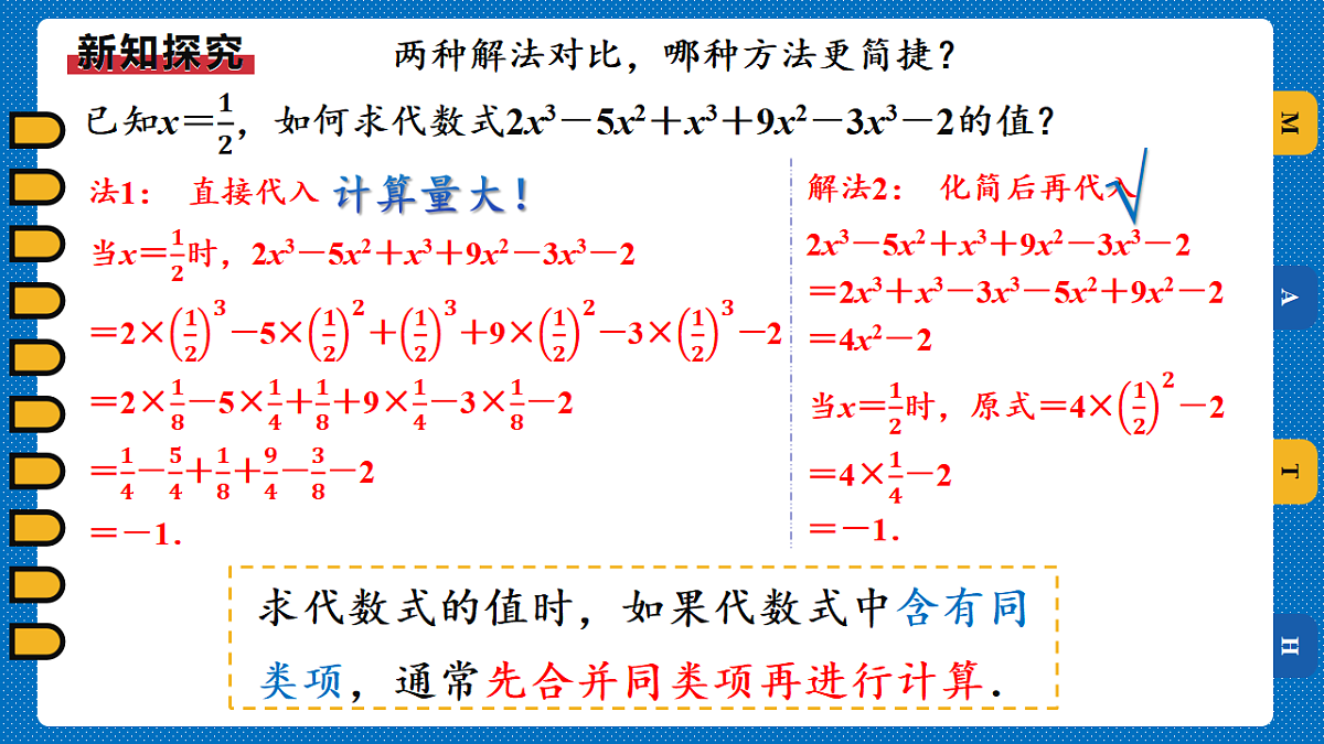17797576第5页