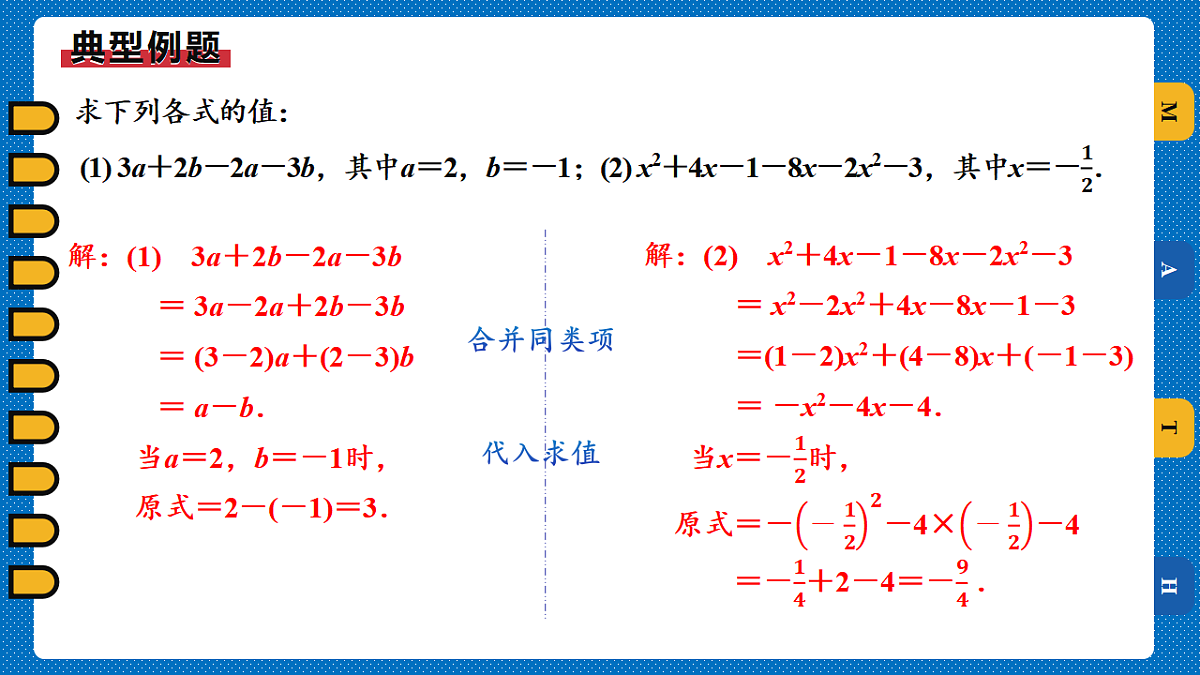 17797576第6页