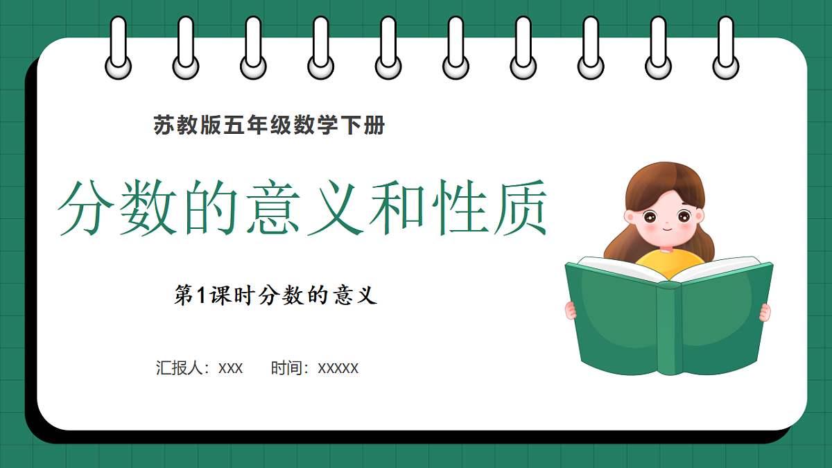 17798170第1页