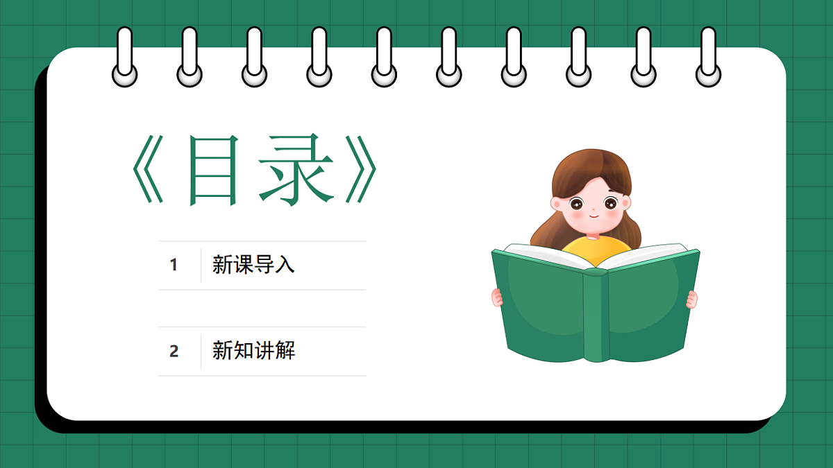 17798170第2页