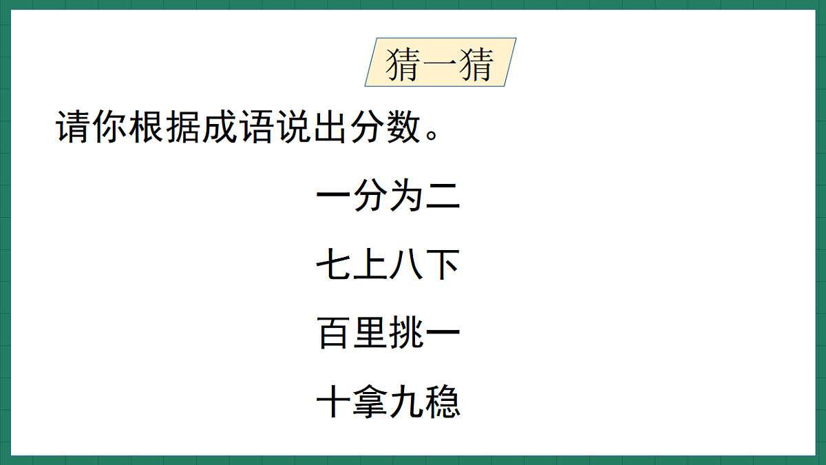 17798170第4页