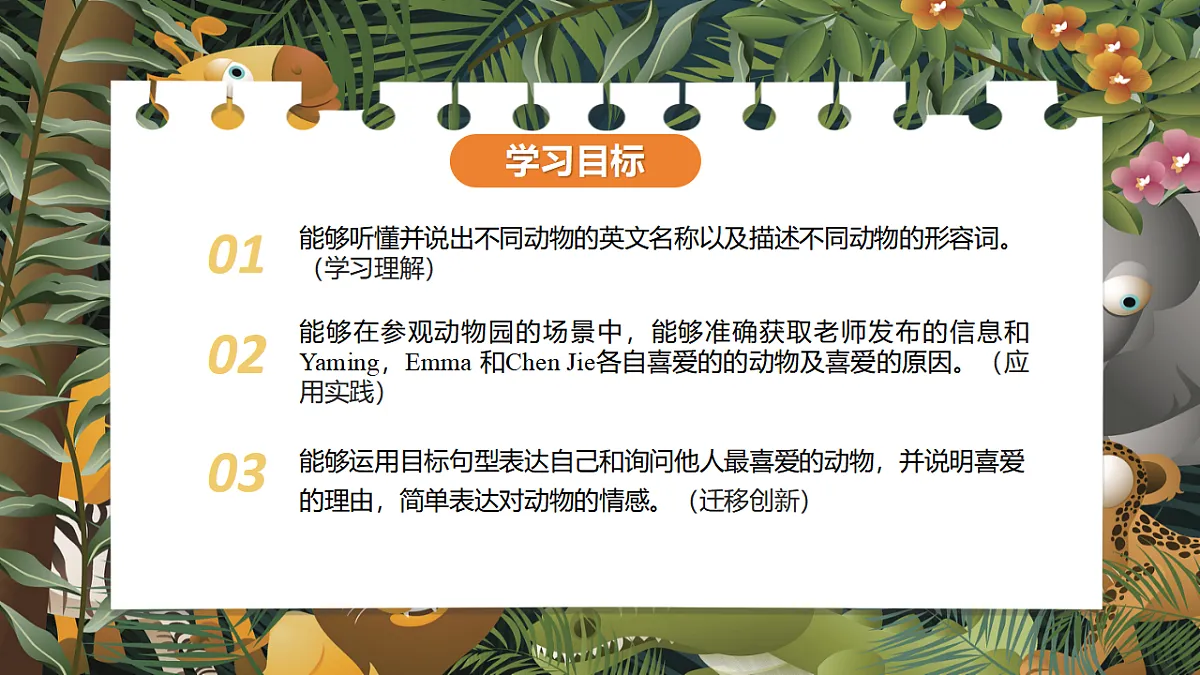 17798404第2页