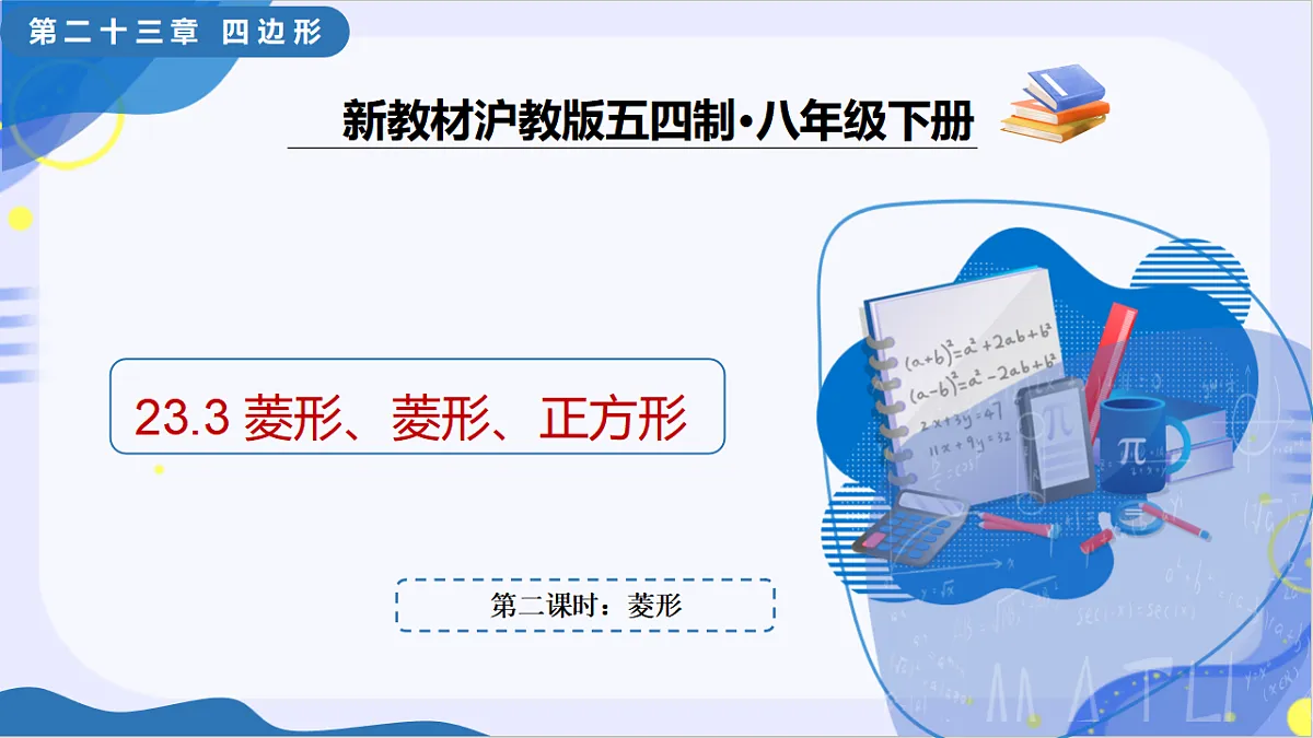 17798413第1页
