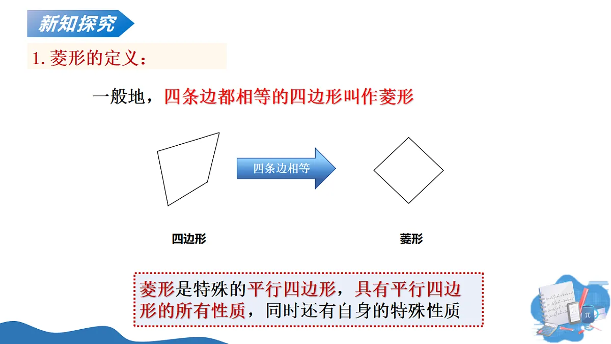 17798413第5页