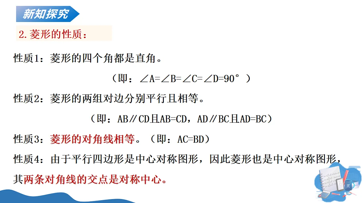 17798413第7页