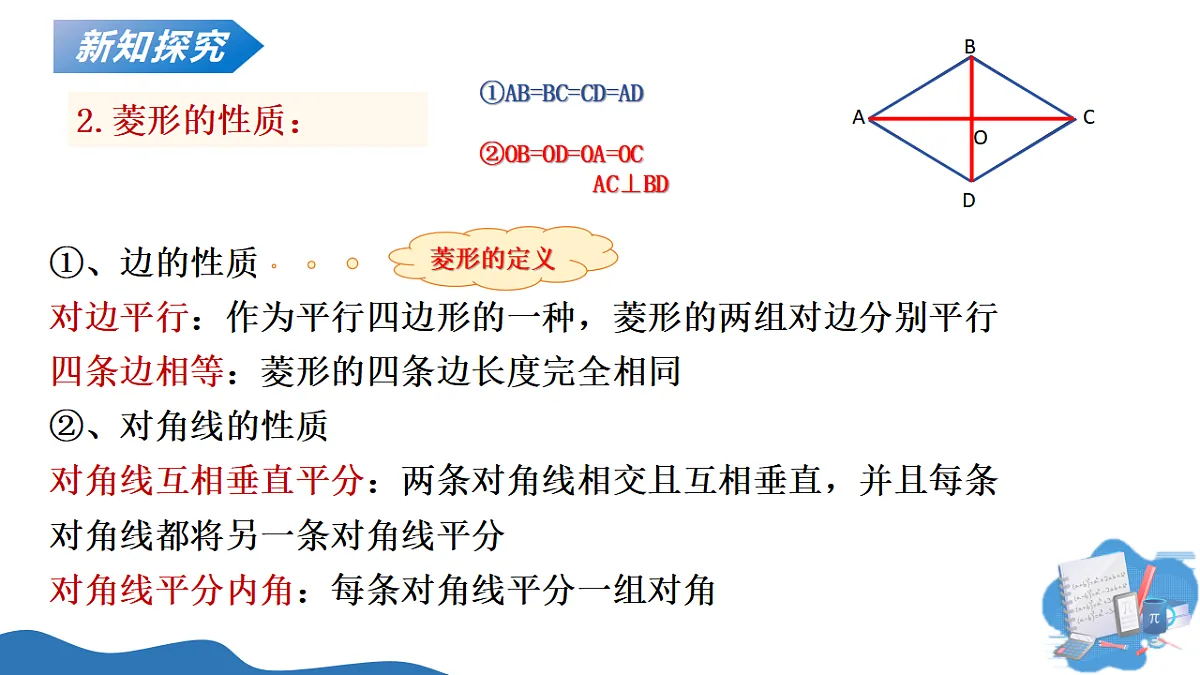 17798413第8页