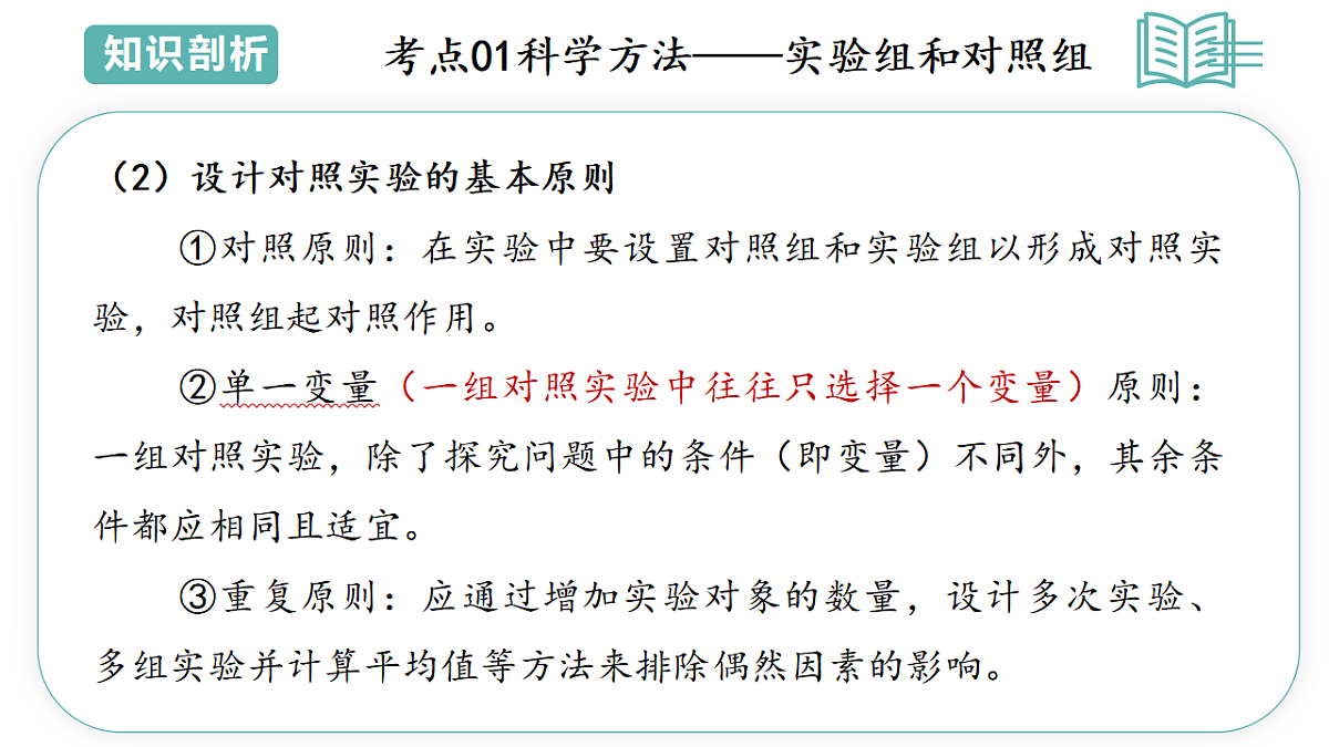 17798496第8页