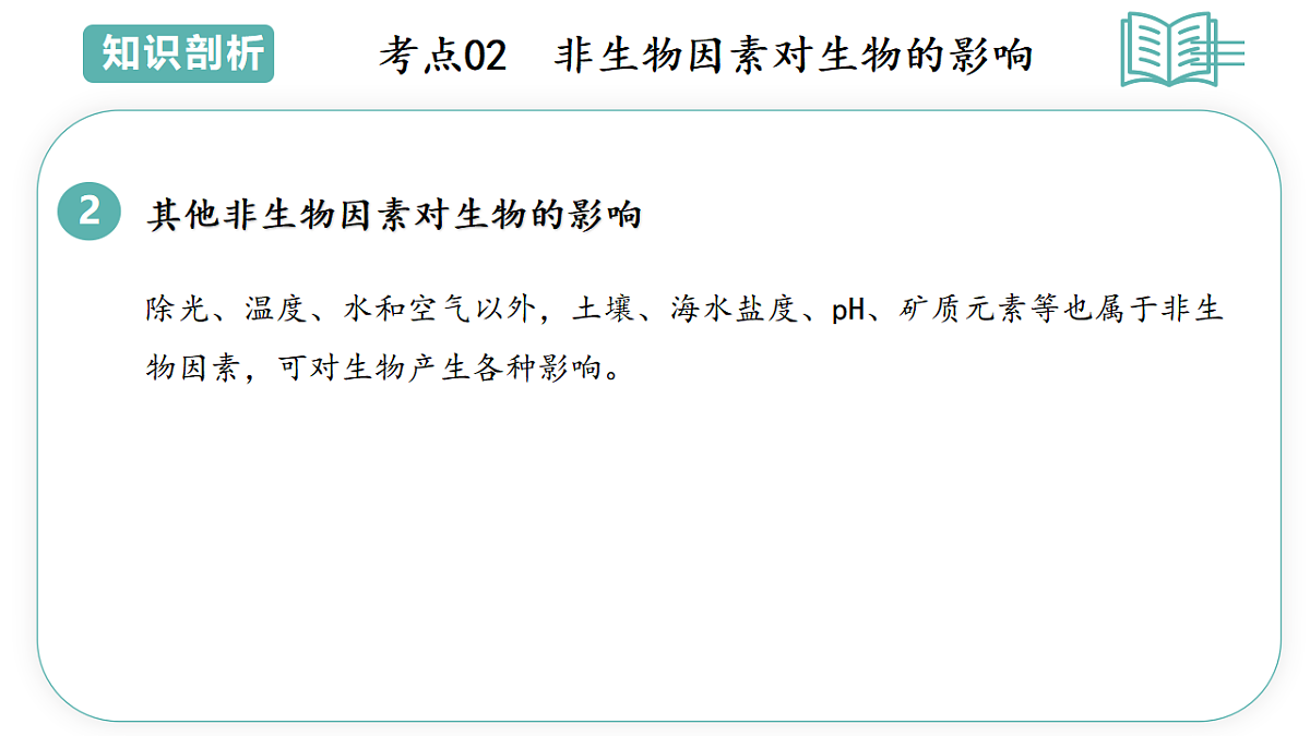 17798574第6页