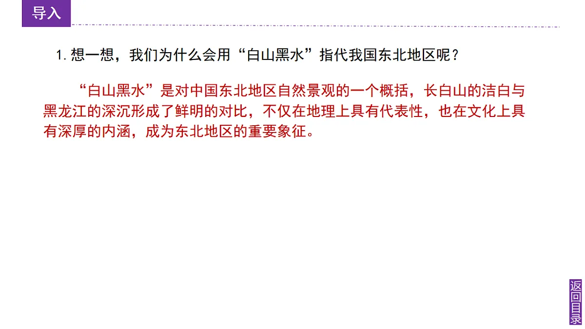 17798602第7页