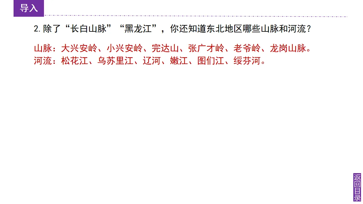 17798602第8页