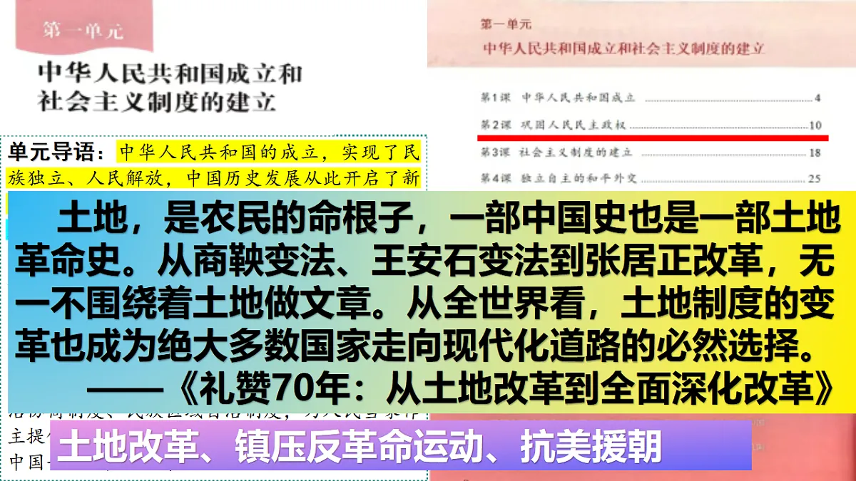 17798629第1页