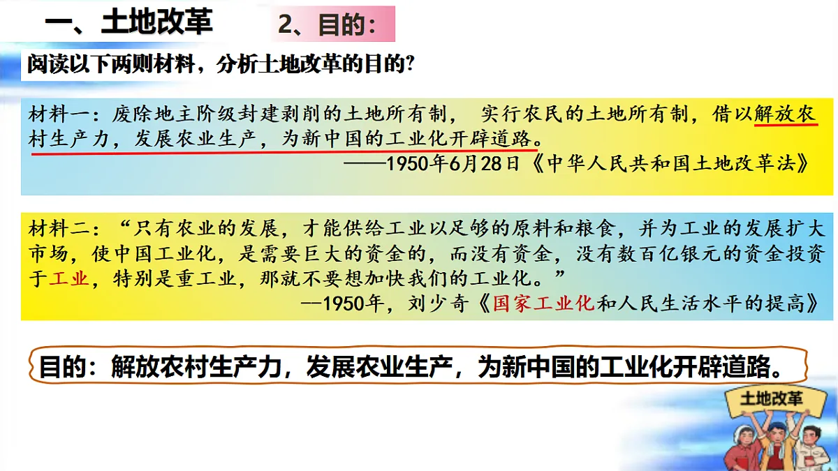 17798629第7页