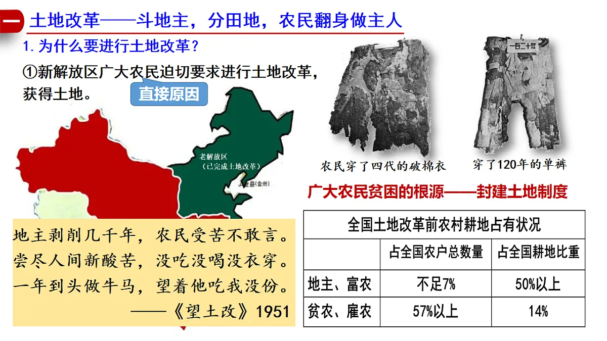 17798632第2页