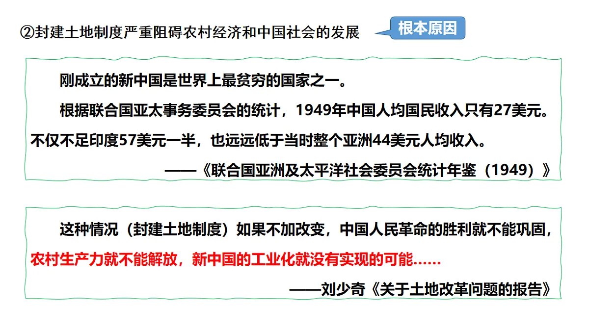 17798632第3页