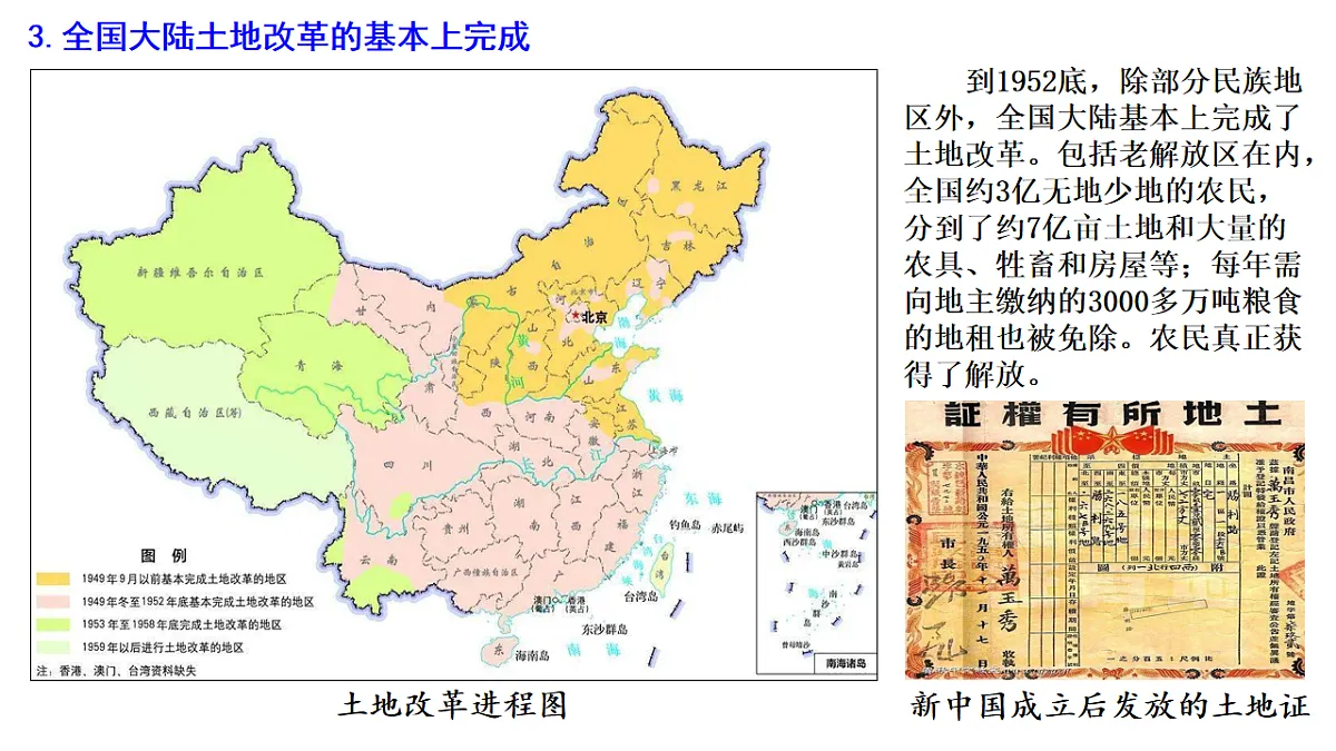 17798632第7页