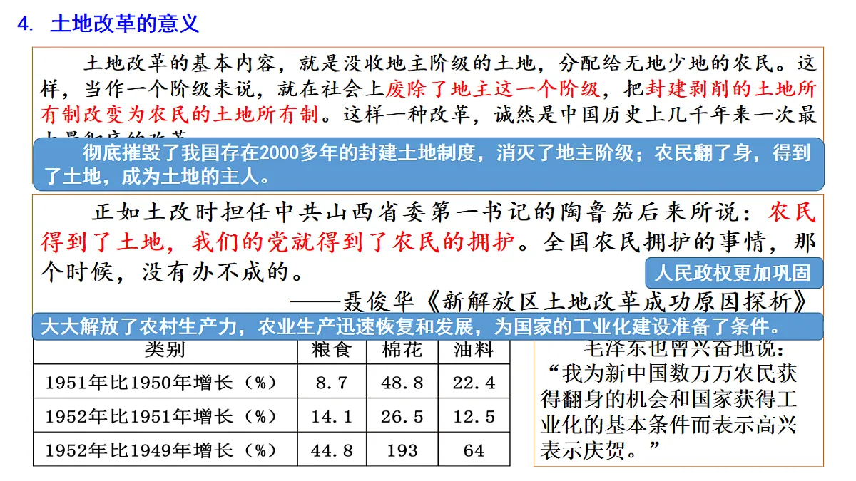 17798632第8页