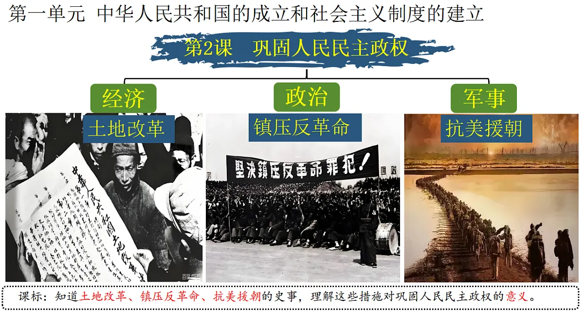 17798633第2页