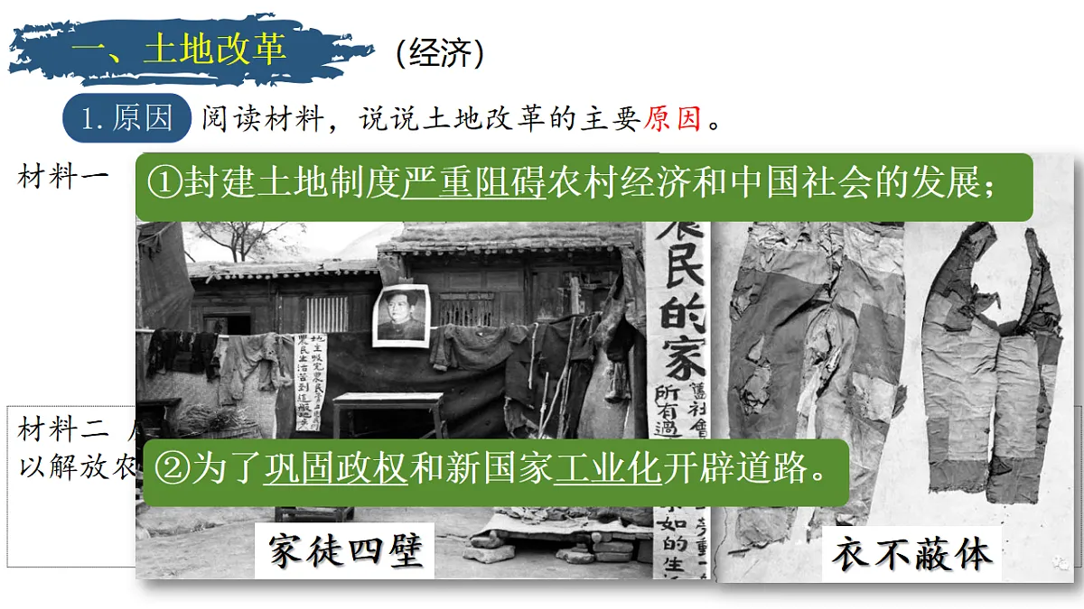 17798633第4页