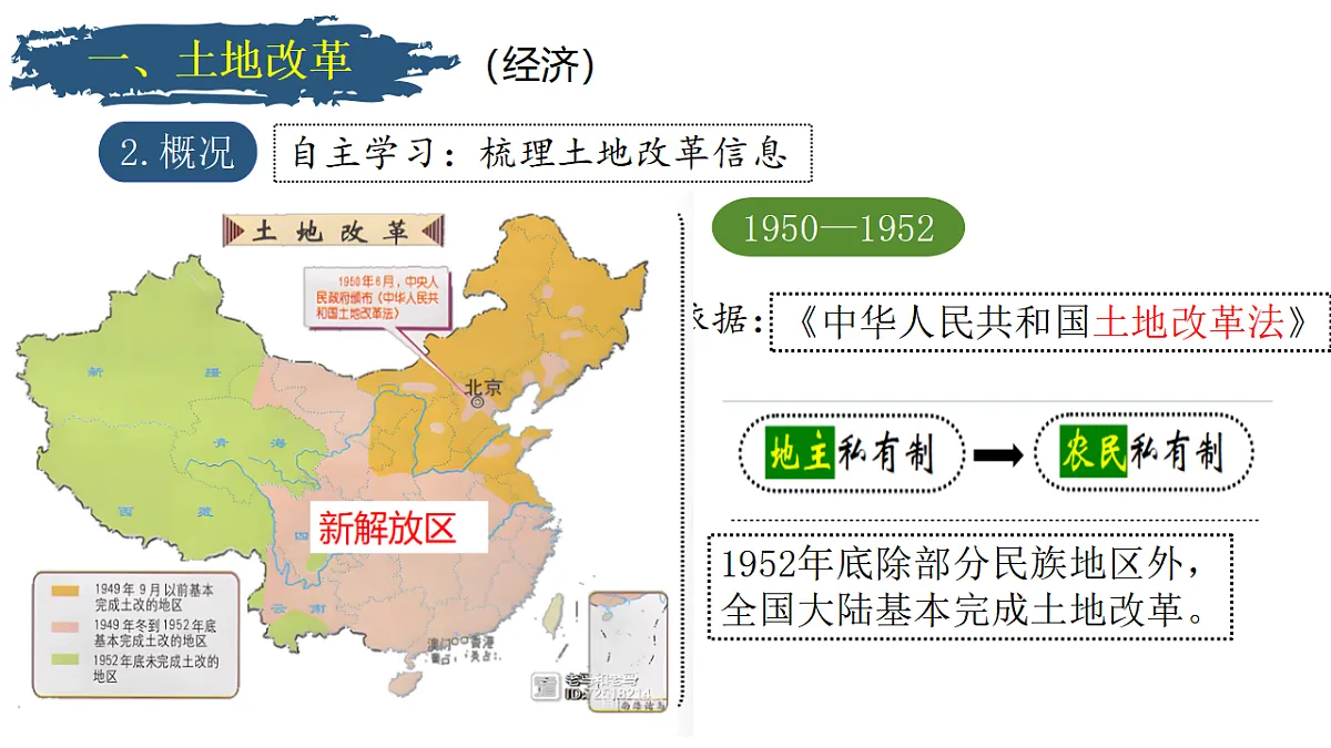 17798633第5页