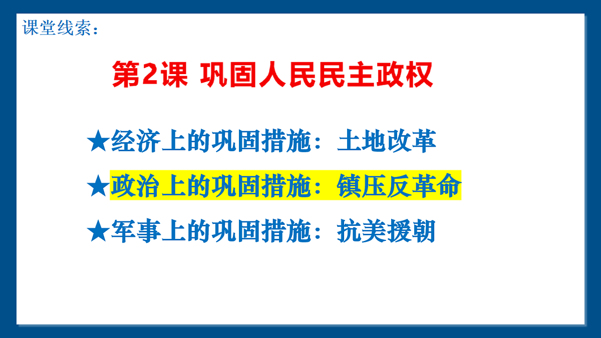 17798634第2页