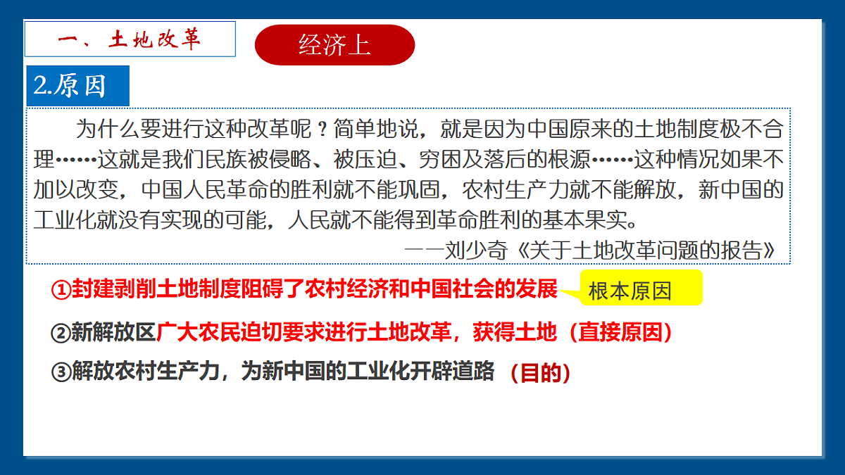 17798634第5页