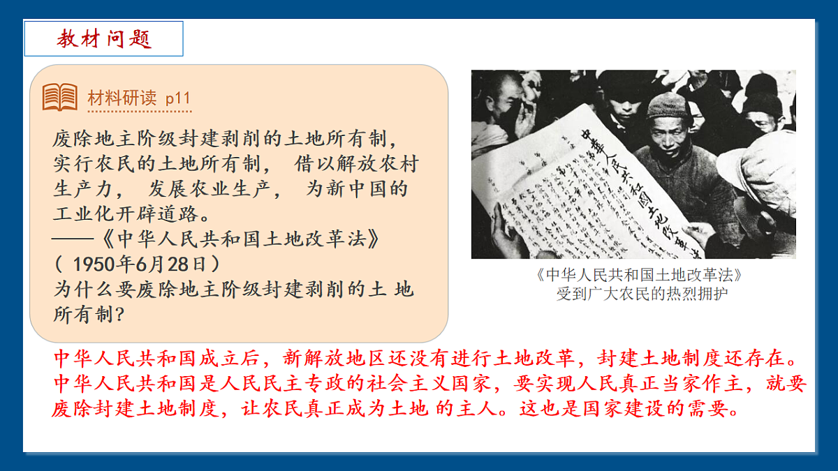 17798634第7页