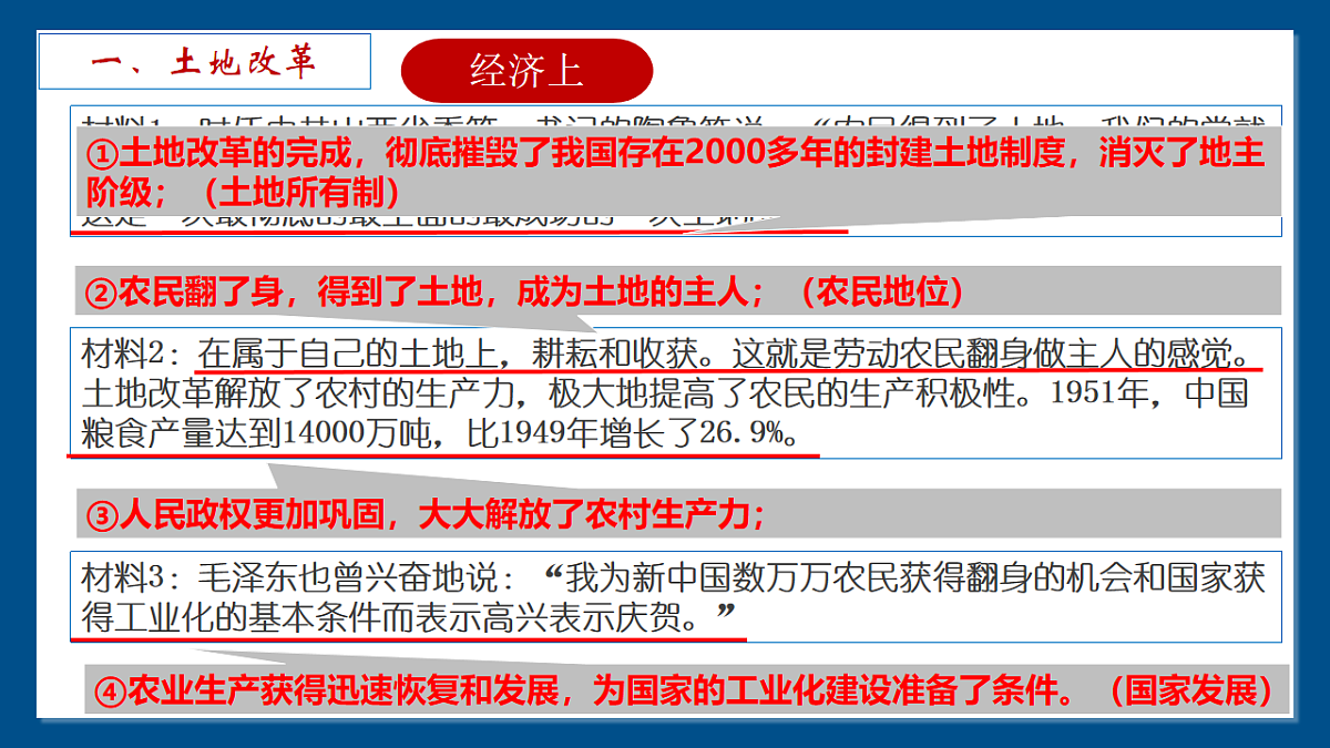 17798634第8页