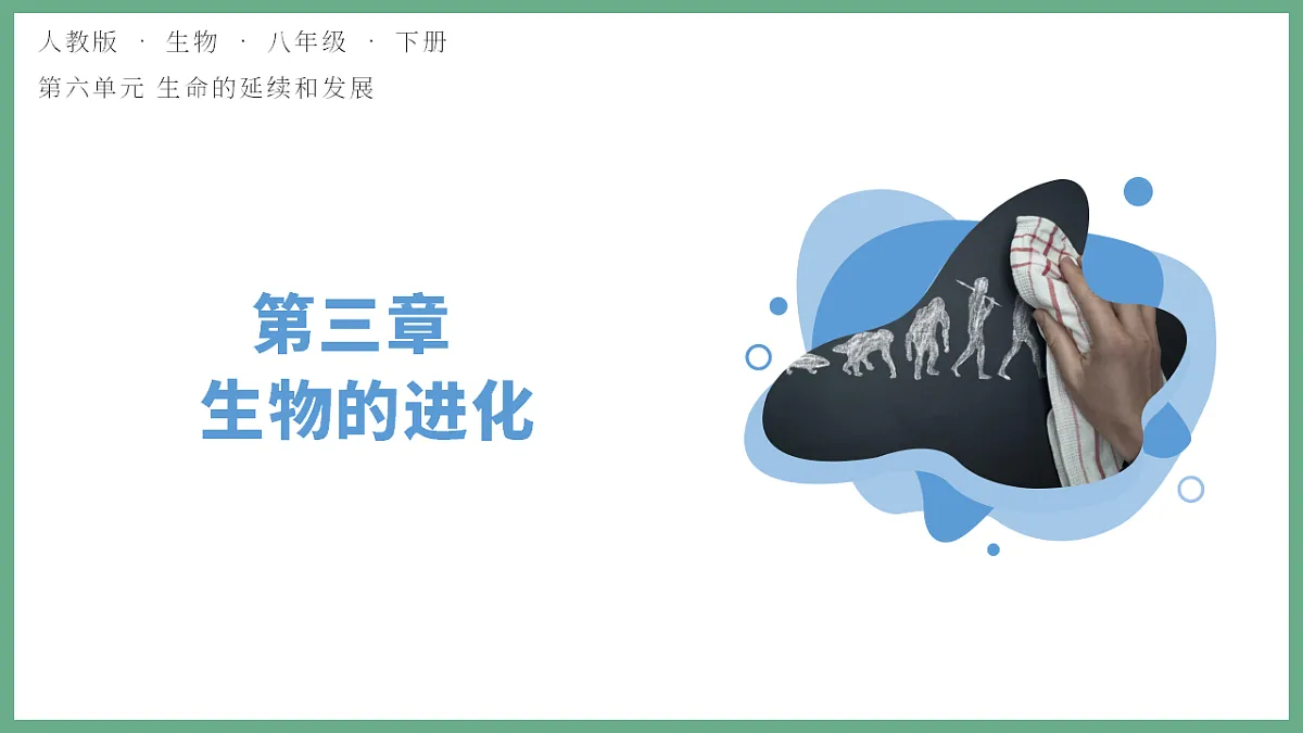 17798657第1页