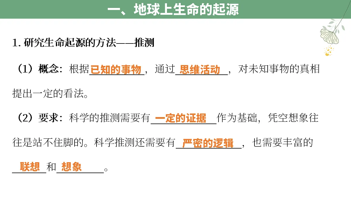 17798657第3页