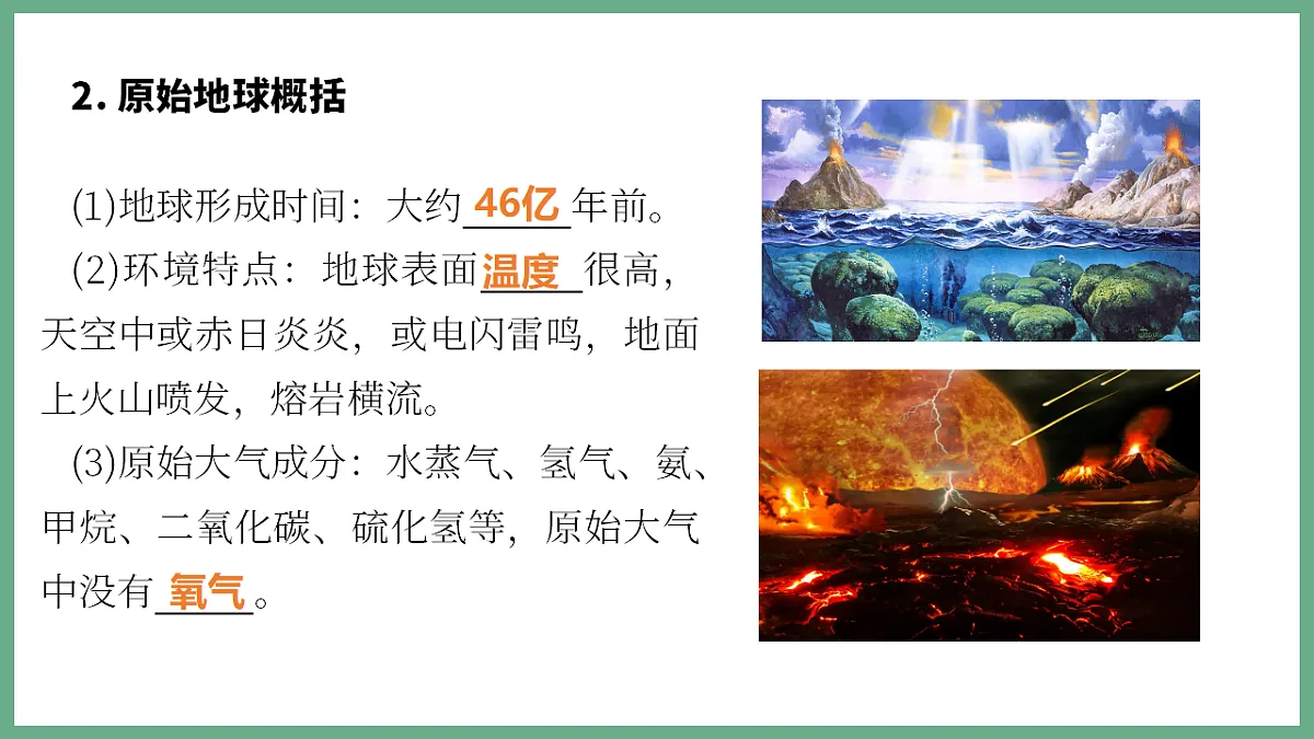 17798657第4页