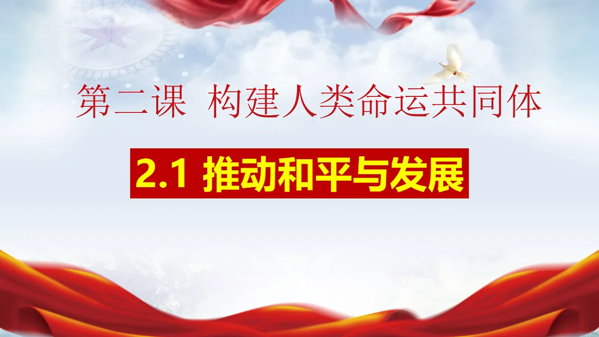 17798667第1页