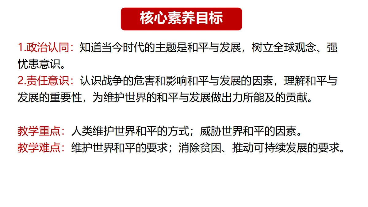 17798667第2页