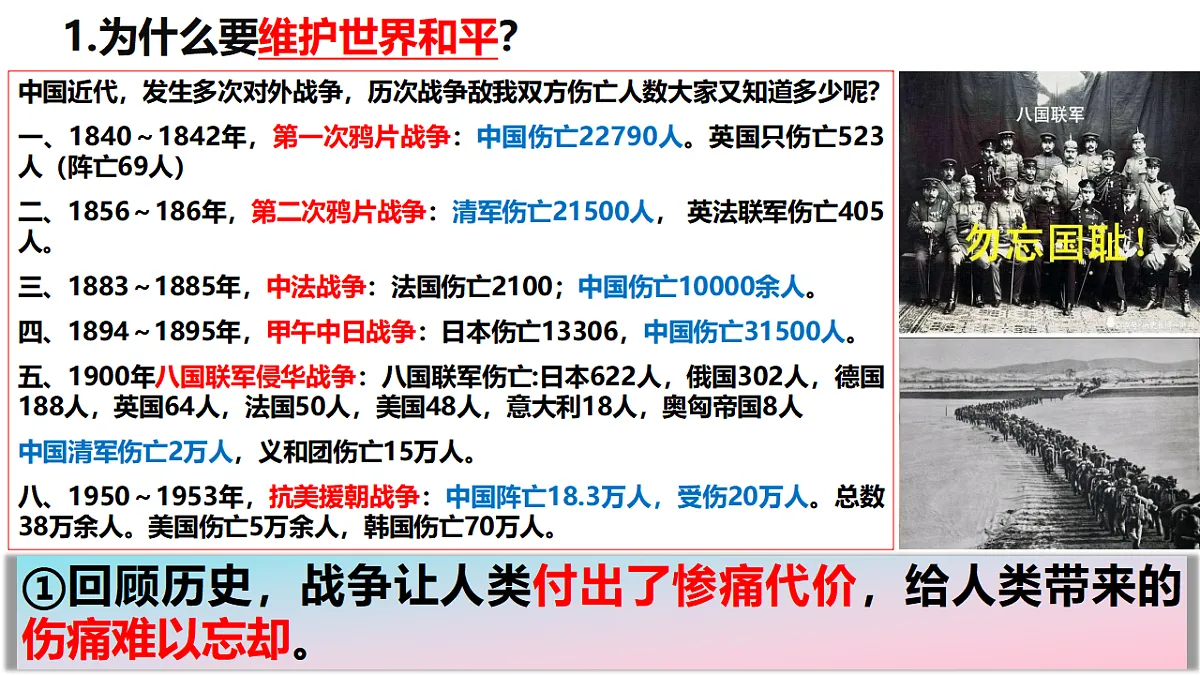 17798667第5页