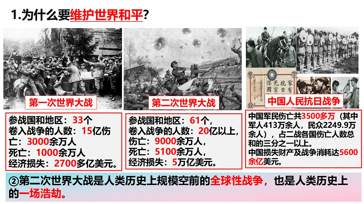 17798667第6页