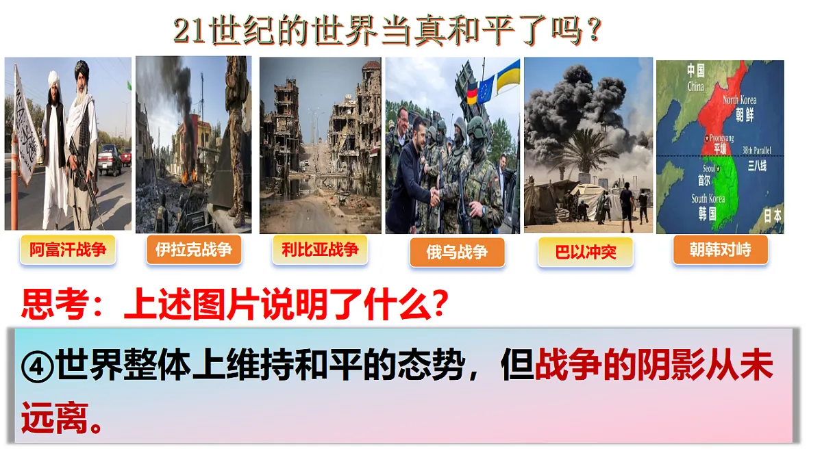 17798667第8页